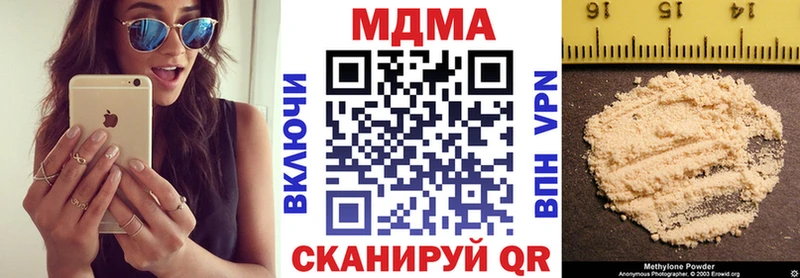 KRAKEN зеркало  Бутурлиновка  МДМА crystal 