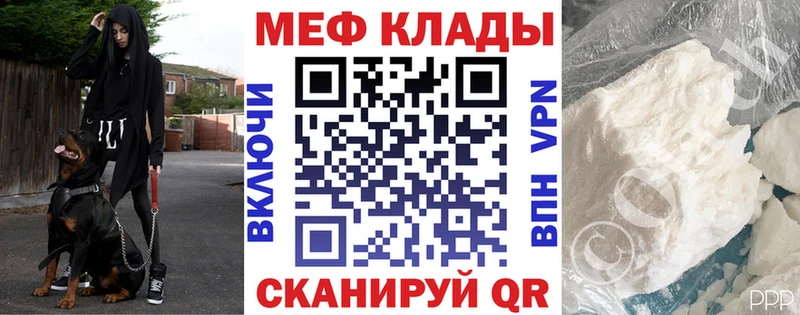 даркнет сайт  Бутурлиновка  МЕФ кристаллы 