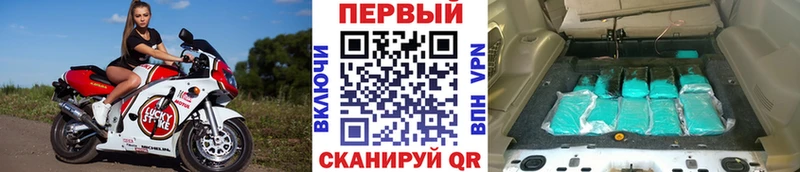 цены   Бутурлиновка  Первитин пудра 