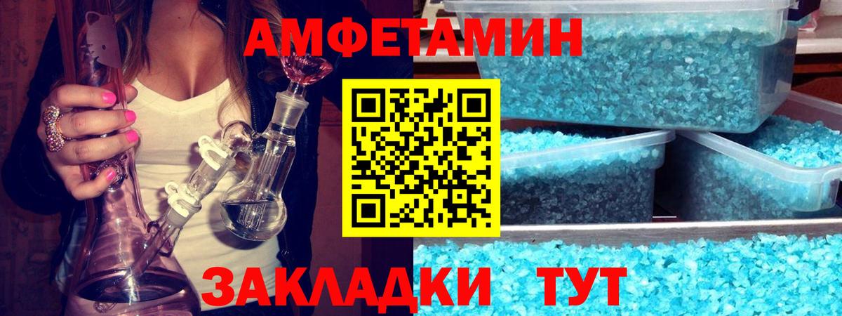 Бутурлиновка  Метамфетамин пудра  Метамфетамин пудра  Вход с VPN 