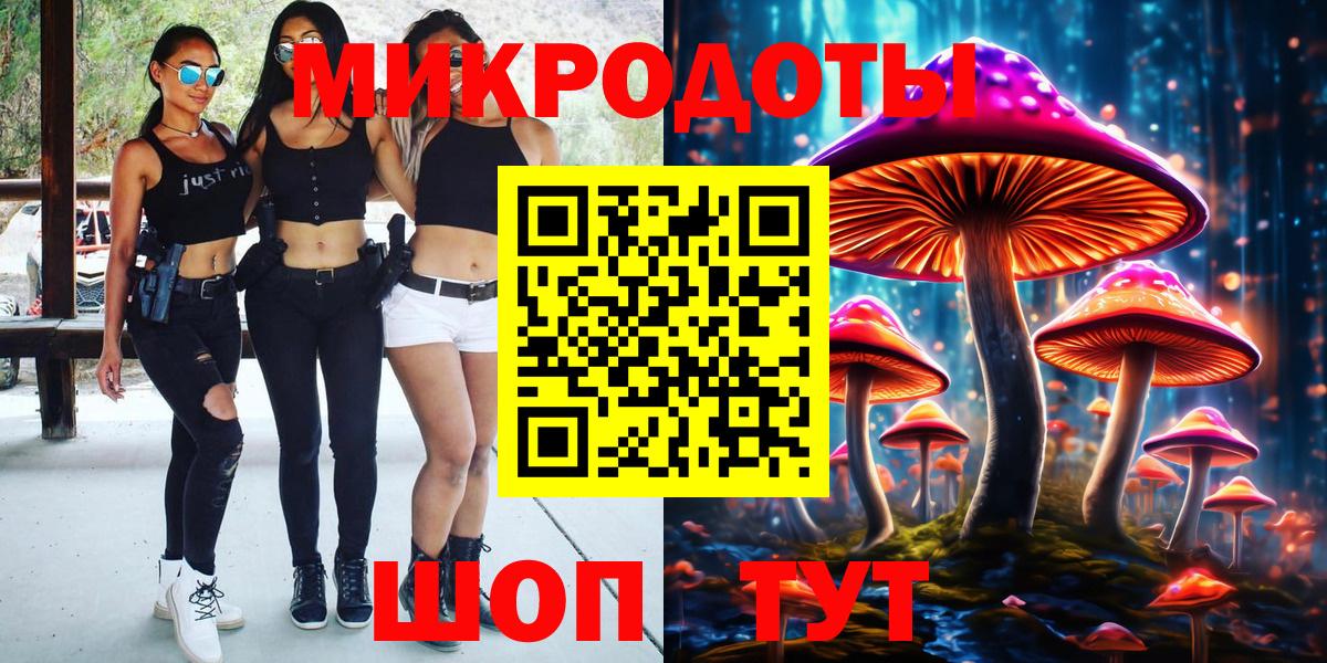 Галлюциногенные грибы Magic Shrooms Бутурлиновка