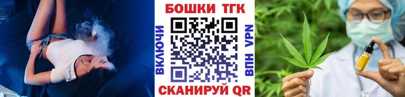 Конопля Bruce Banner  hydra ссылка  Бутурлиновка 